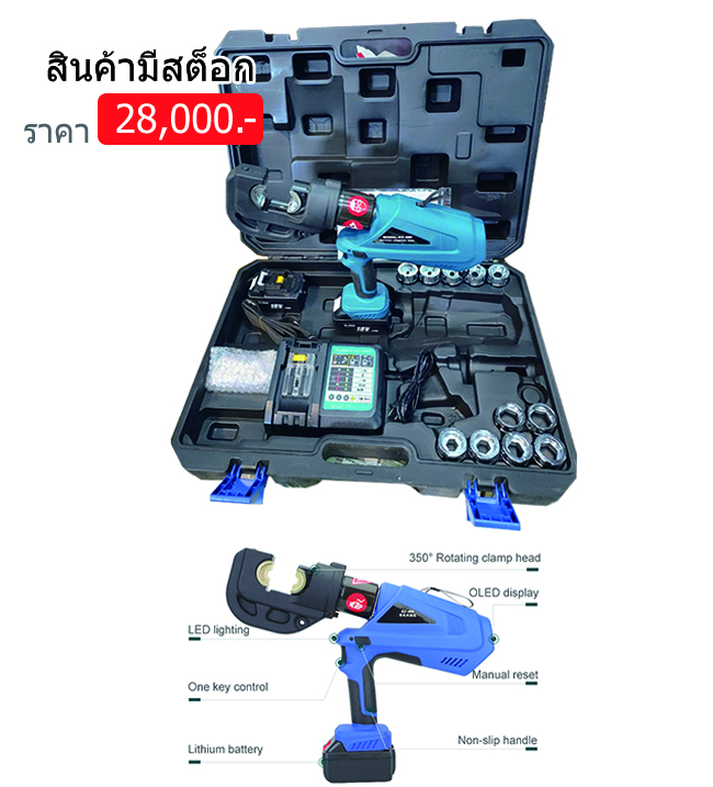 กุญแจกลมเงิน