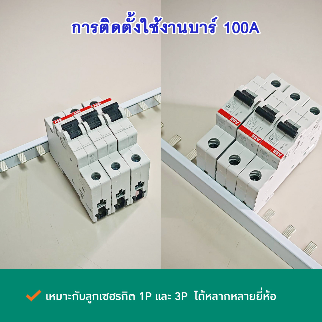 บาร์หวี